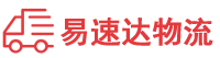 湘潭到高港区物流公司